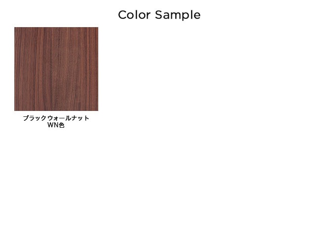 日進木工 ワイドアームチェア(カバーリング) NCC-605の写真