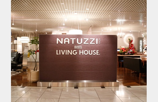【閉店】Natuzzi meets LIVINGHOUSE.の画像9