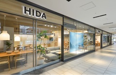 HIDA 大阪店の画像1