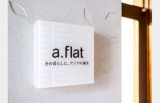 a.flat 新宿店の画像2