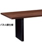 柏木工 PREMIUM TABLEの写真