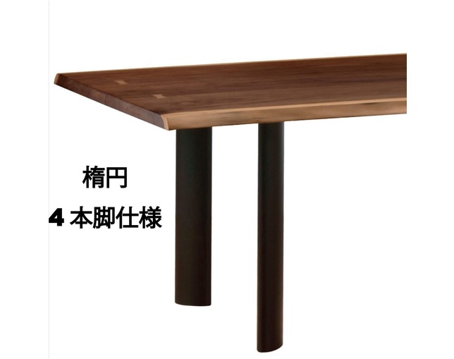 柏木工(KASHIWA) PREMIUM TABLE・ストレート面の写真