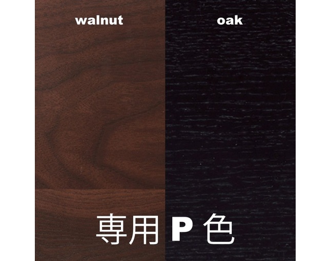 柏木工(KASHIWA) PREMIUM TABLE・ストレート面の写真