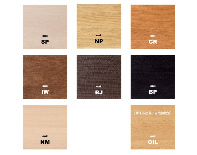 柏木工(KASHIWA) サイドチェアの写真