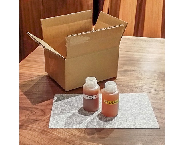 シラカワ(shirakawa) 専用メンテナンスオイルキットの写真