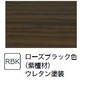 Ligne Roset ROSETDEDICATOの写真