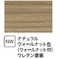 Ligne Roset ROSETDEDICATOの写真