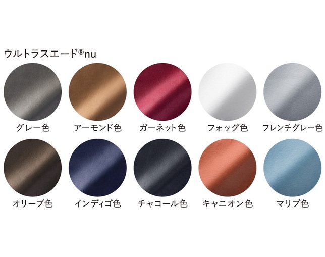 サータ(Serta) ニューヨーク553の写真