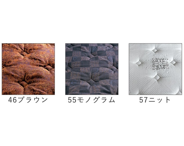 サータ(Serta) ホテルスタイル599　セミフレックスボトムタイプの写真