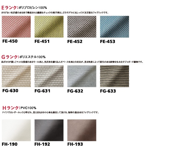 RUF(ルフ) MULTI COMFORT SYSTEM 206の写真