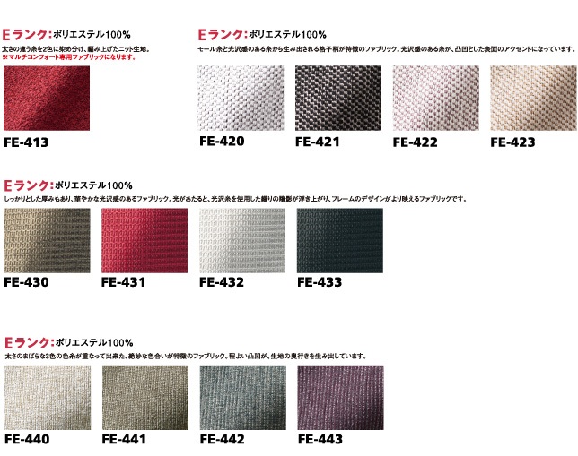 RUF(ルフ) MULTI COMFORT SYSTEM 206の写真