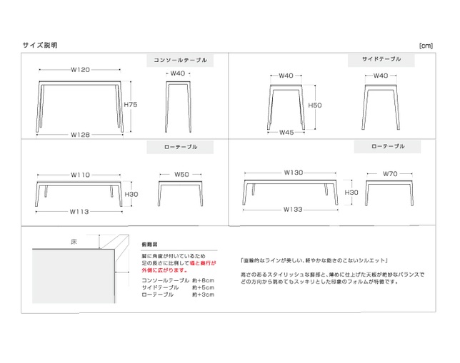 高野木工(TAKANO MOKKOU/タカノ モッコウ) テーブルの写真