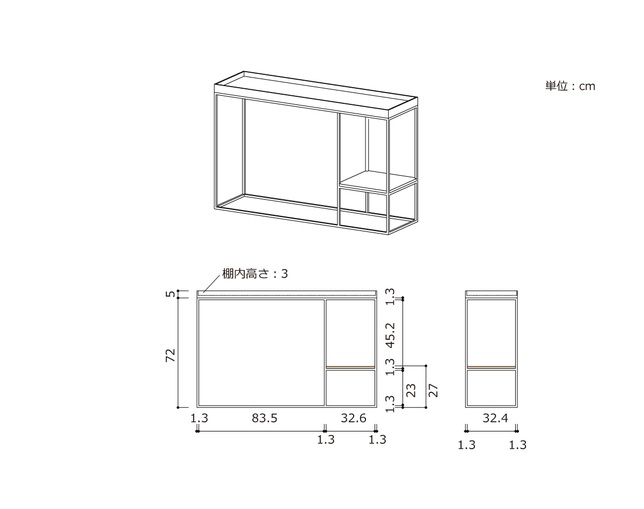 高野木工(TAKANO MOKKOU/タカノ モッコウ) コンソールテーブルの写真