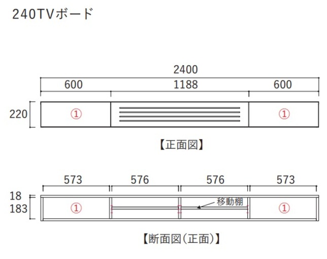 高野木工(TAKANO MOKKOU/タカノ モッコウ) 壁掛けTVボードの写真