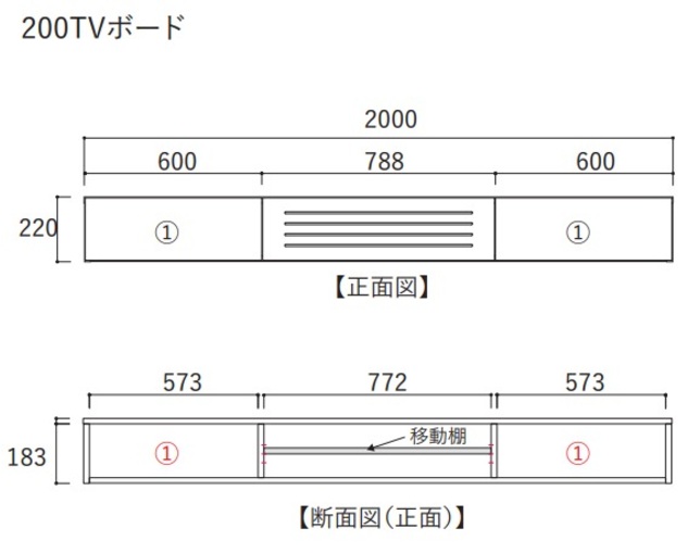 高野木工(TAKANO MOKKOU/タカノ モッコウ) 壁掛けTVボードの写真
