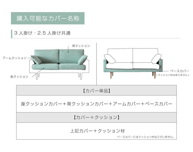 高野木工(TAKANO MOKKOU/タカノ モッコウ) 2.5人掛けソファの写真