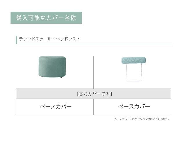 高野木工(TAKANO MOKKOU/タカノ モッコウ) ヘッドレストの写真