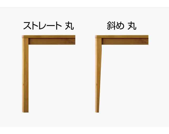 高野木工(TAKANO MOKKOU/タカノ モッコウ) 木製ダイニングテーブルの写真