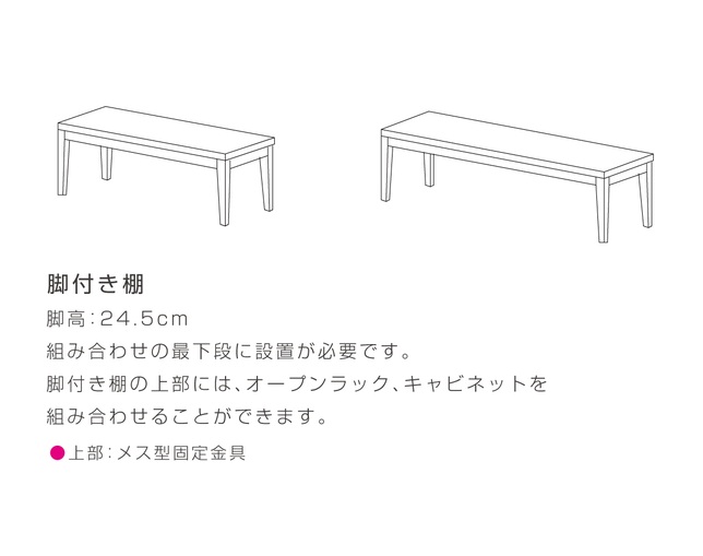 高野木工(TAKANO MOKKOU/タカノ モッコウ) ユニット式収納脚パーツの写真