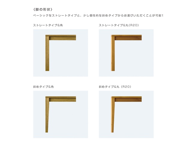 高野木工(TAKANO MOKKOU/タカノ モッコウ) リビングテーブルの写真