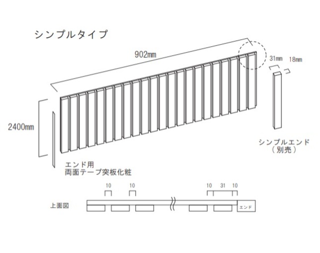 高野木工(TAKANO MOKKOU/タカノ モッコウ) ウッドリブパネルの写真