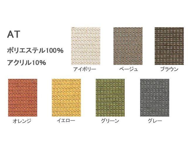 Tischlerei(ティシュラー) RUND オットマン (カバーリング)の写真
