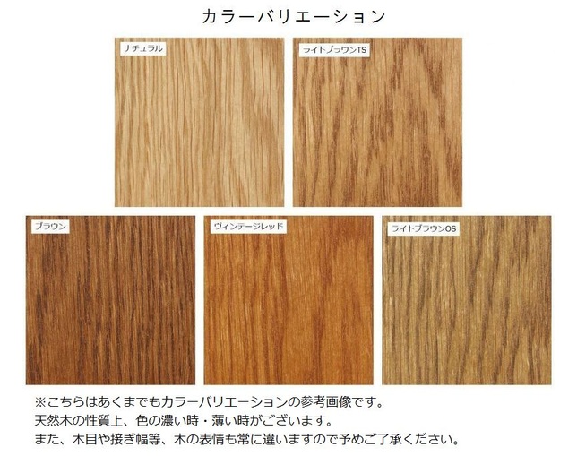SAC WORKS(エスエーシーワークス) BOOK SHELF　RF-076 <OAK>のメイン写真