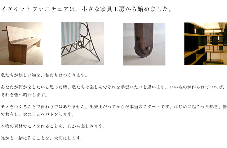 inu it furniture.の写真