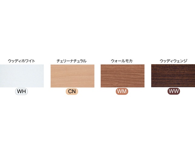 小島工芸 120アコードHチェリーナチュラルの写真