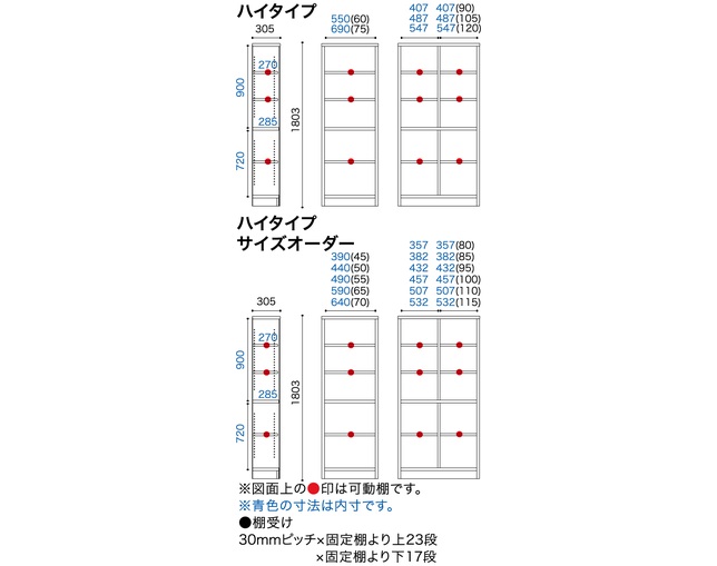 小島工芸 60アコードHウッディホワイトの写真