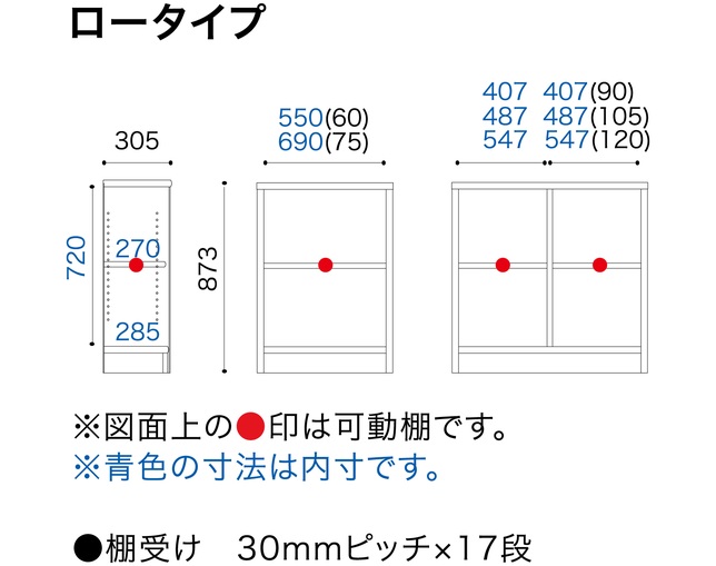小島工芸 60アコードLウォールモカの写真