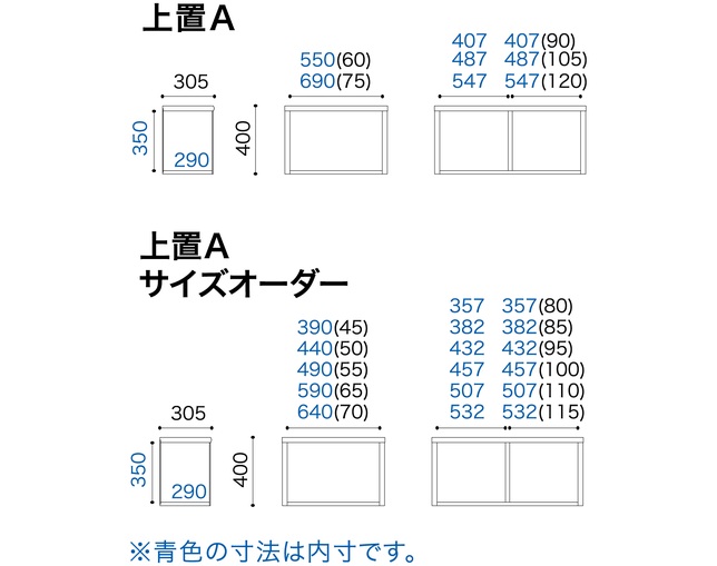 小島工芸 上置100アコードAウッディホワイトの写真