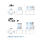 小島工芸 上置45アコードAウッディホワイトの写真