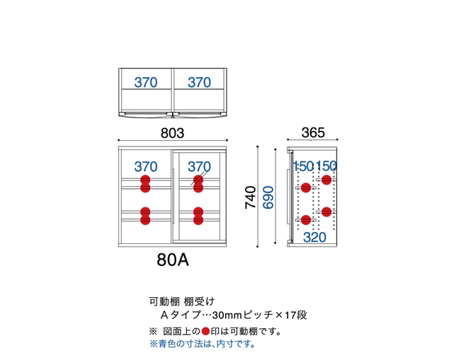 小島工芸 C3B-80Aウッディウェンジの写真