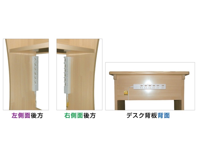 小島工芸 日本の机　ハイタイプ　ウォールモカの写真