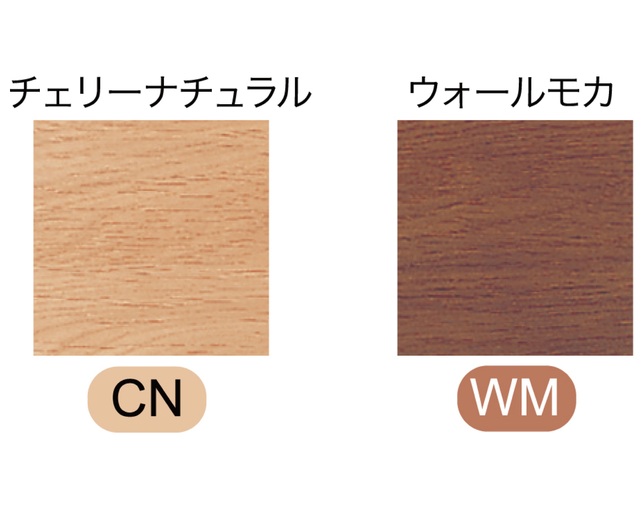 小島工芸 オープンシェルフマイスターチェリーナチュラルの写真