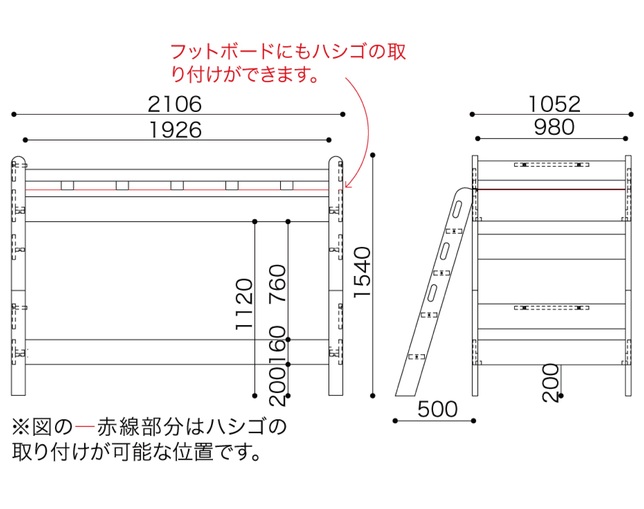 小島工芸 Nエリア2段ベッドホワイトxウォールモカの写真