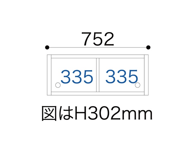 小島工芸 ESOP-75特注上置チェリーナチュラルの写真