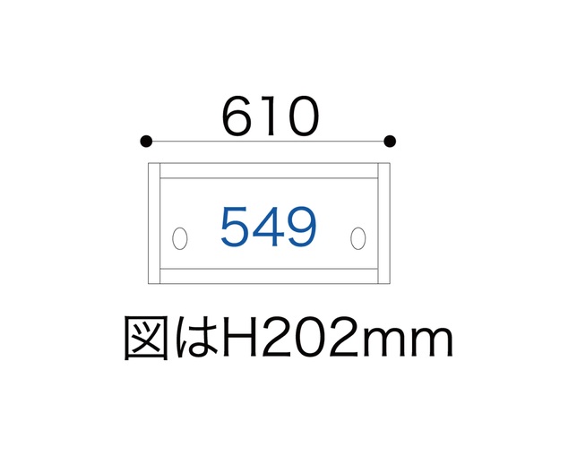 小島工芸 ESOP-60特注上置ウッディホワイトの写真