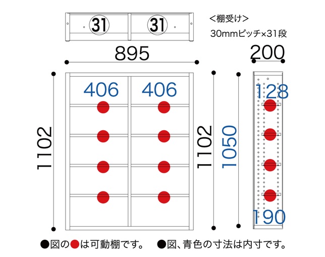 小島工芸 ESOP-90Pウッディホワイト＋ウッディホワイトの写真