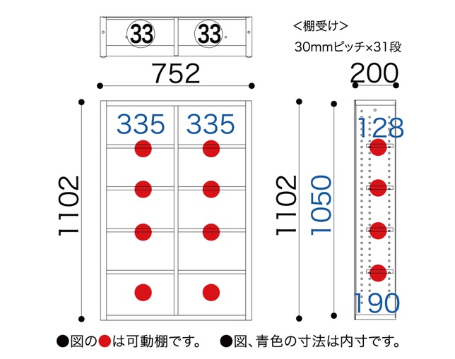 小島工芸 ESOP-75Pウッディホワイト＋ウォールモカの写真