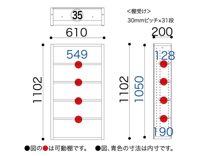 小島工芸 ESOP-60Pウッディホワイト＋チェリーナチュラルの写真