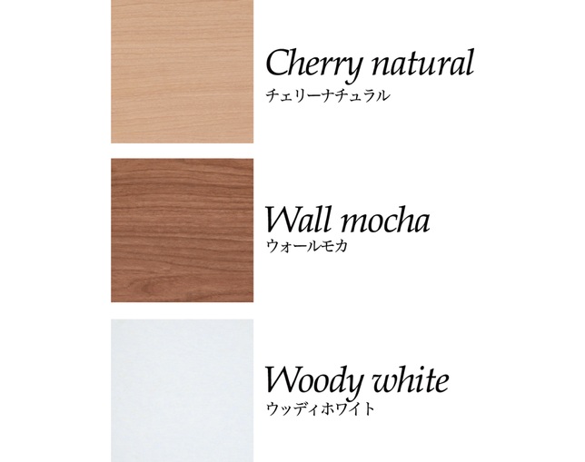 小島工芸 ESOP-60Pウッディホワイト＋チェリーナチュラルの写真