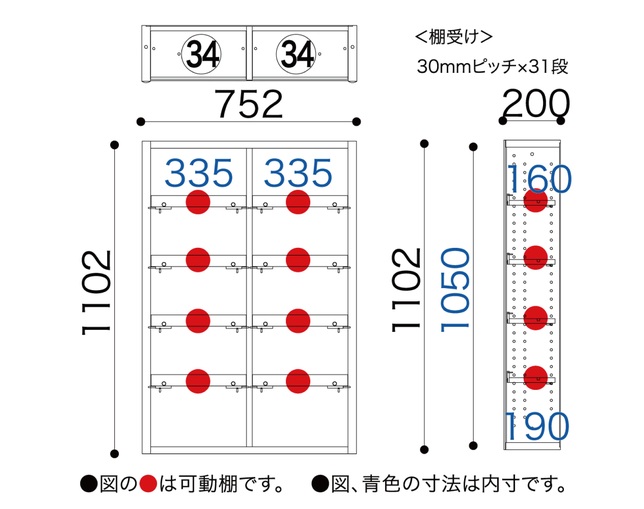 小島工芸 ESOP-75Qウッディホワイト＋チェリーナチュラルの写真