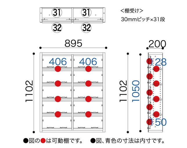 小島工芸 ESOP-90Rウッディホワイト＋ウッディホワイトの写真