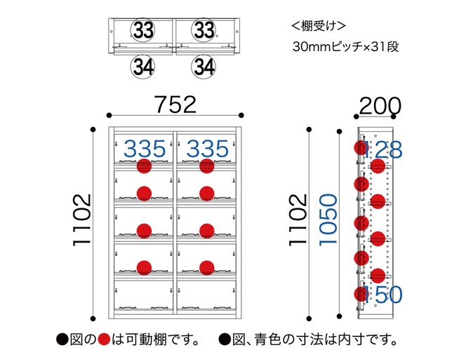 小島工芸 ESOP-75Rウッディホワイト＋ウッディホワイトの写真
