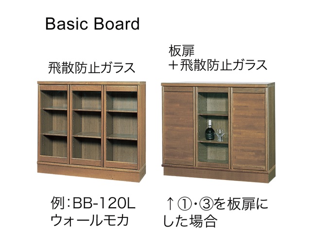 小島工芸 BB-120Lウェンジの写真