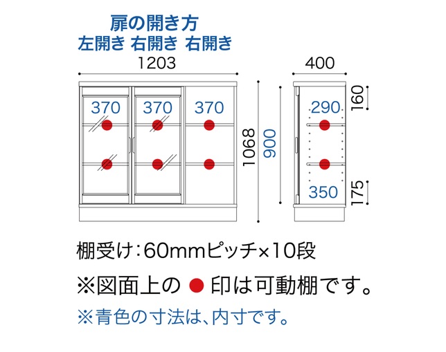 小島工芸 BB-120Lウェンジの写真