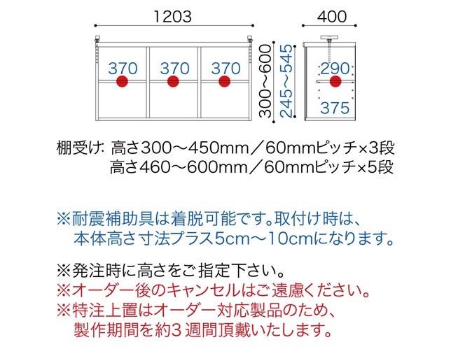 小島工芸 特注上置BB-120ウェンジの写真