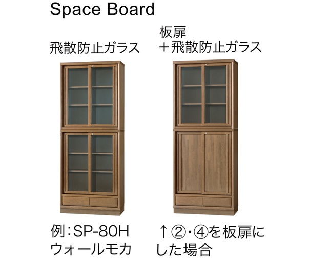 小島工芸 SP-120Hウォールモカの写真